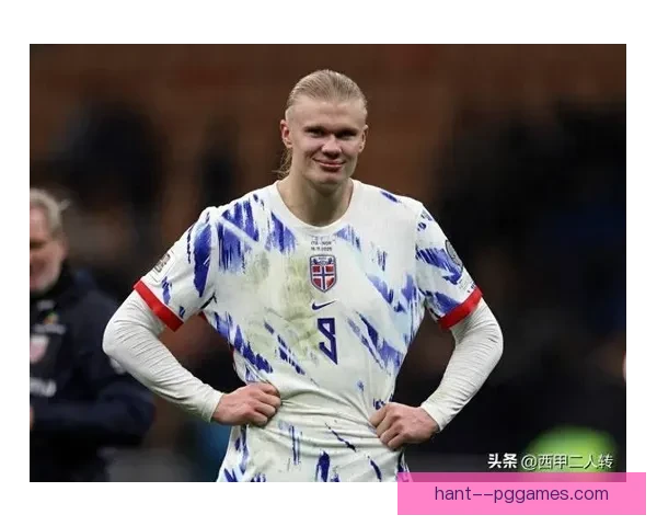 哈兰德成为挪威国家队历史最佳射手 创下10月新纪录