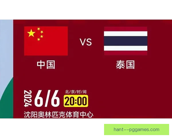 国足世预赛主场战平泰国 全力争胜依然保持晋级希望