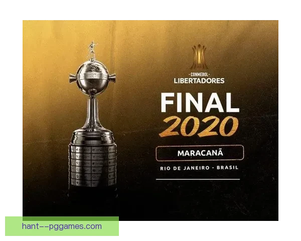 弗拉门戈问鼎解放者杯挺进世俱杯南美豪门红黑军团再写荣耀传奇篇