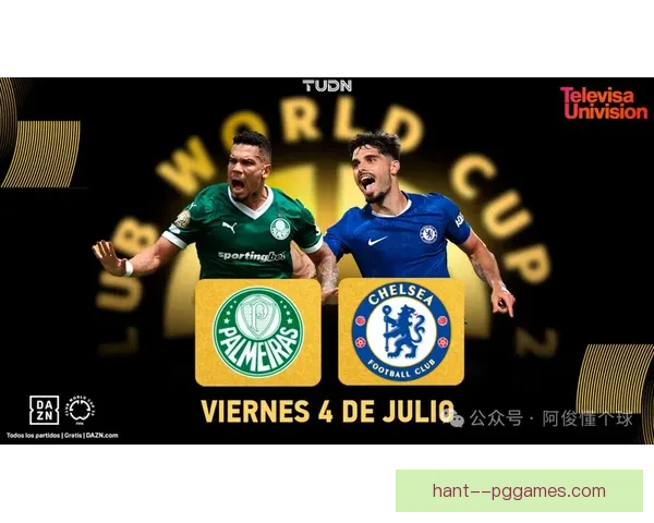 帕尔梅拉斯凭借解放者杯冠军成功锁定世俱杯参赛资格