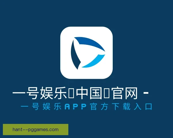 恩里克正式执掌巴黎圣日耳曼主教练帅印开启新篇章