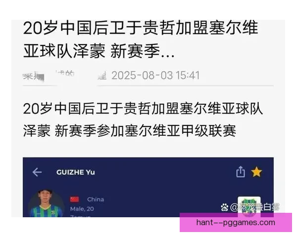 2026世界杯紧密赛程引发球员频繁长途飞行承压问题 2026世界杯紧密赛程引发球员频繁长途飞行承压问题