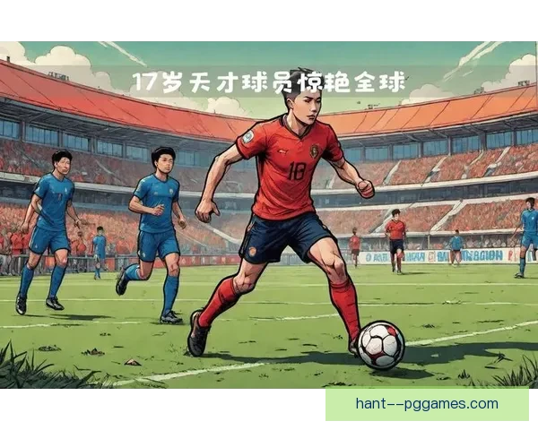 2024欧洲杯亚马尔荣膺最佳球员奖引发球迷热议