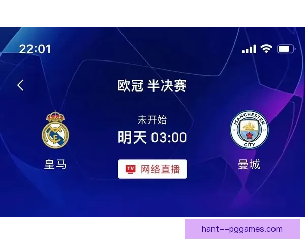 欧冠赛季后续关键节点时间表与重要赛事提醒指南全面前瞻解读汇总 欧冠赛季后续关键节点时间表与重要赛事提醒指南全面前瞻解读汇总
