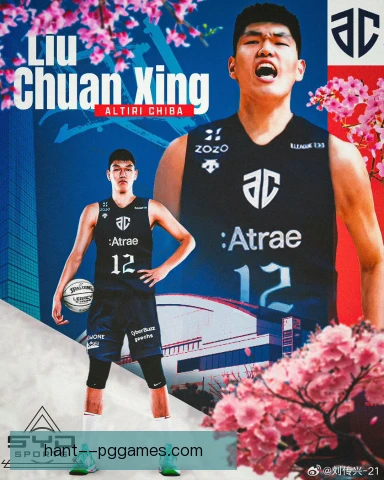 日本篮球联赛赛外药检，安排透明维护竞赛公平
